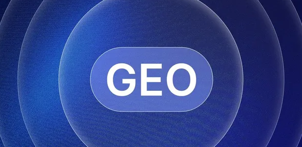 西固区生成式引擎优化赛道升温，盘点 GEO 行业发展态势