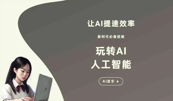西固区GEO优化完整科普：原理、价值与核心适配场景